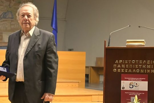 giorgos stamou